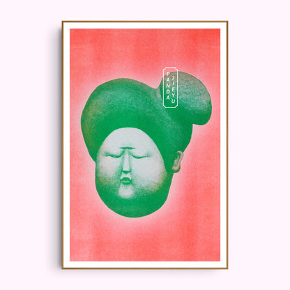 2-color Risograph print (11x17") – The Desert Explorer